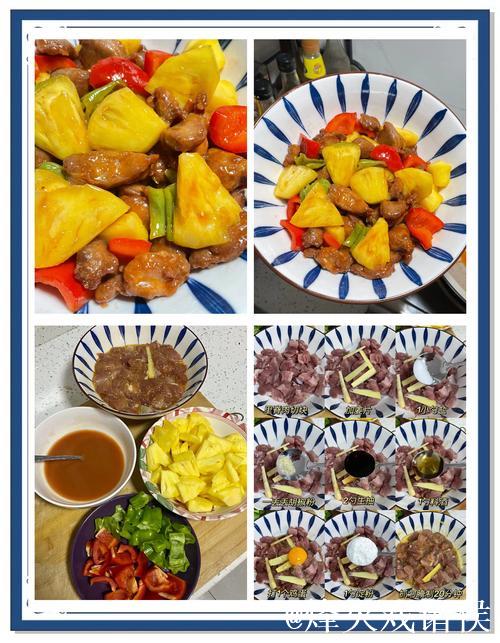 正宗菠萝古老肉做法详解视频教程 正宗菠萝古老肉做法详解视频教程