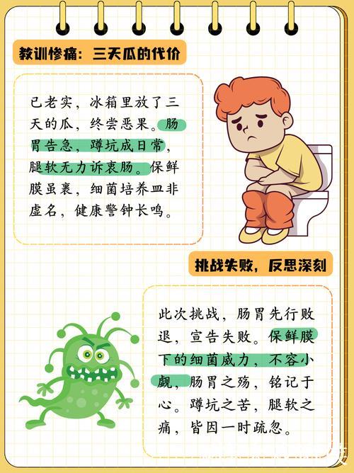 探秘91今日吃瓜:每日热点趣闻解析 探秘91今日吃瓜:每日热点趣闻解析