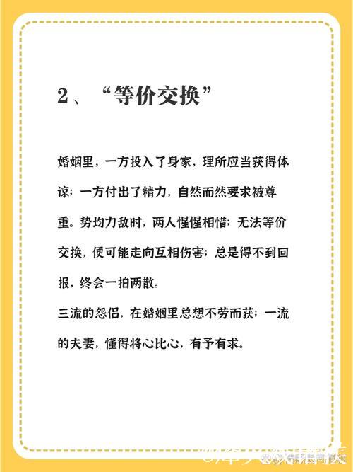 探索国产69精品对现代婚姻的深远影响与价值 探索国产69精品对现代婚姻的深远影响与价值