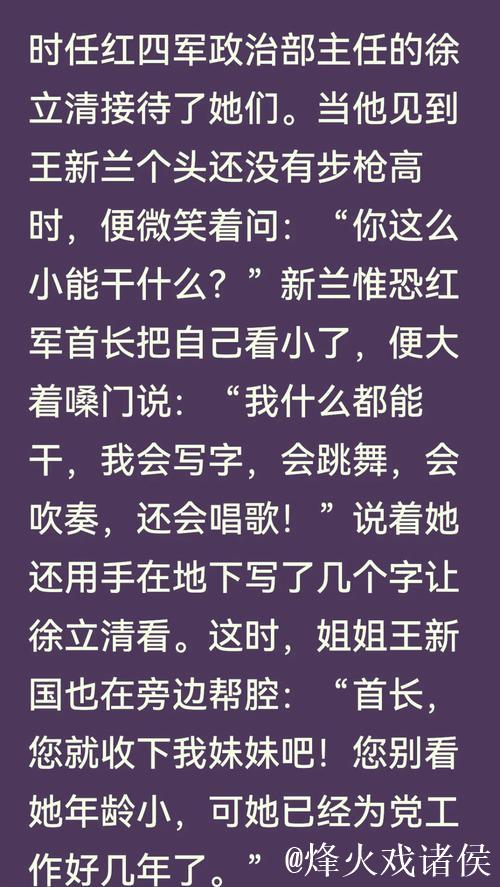 揭密黑料不打烊与万里长征官网背后的故事