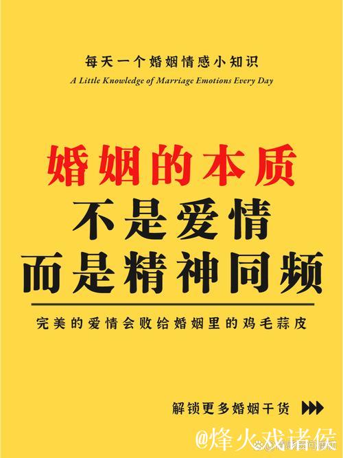 探索国产69精品对现代婚姻的深远影响与价值 探索国产69精品对现代婚姻的深远影响与价值