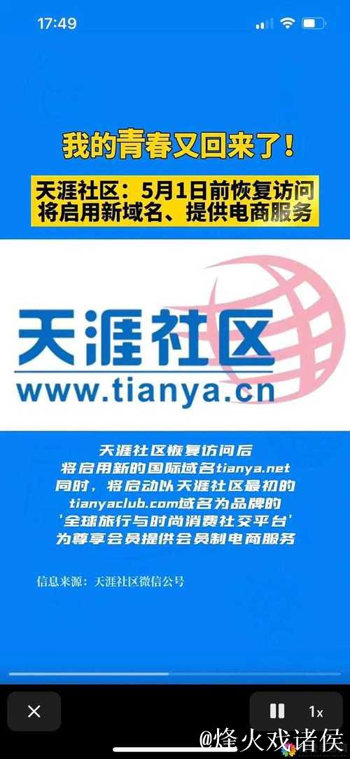 爱情岛论坛官方永久入口指南